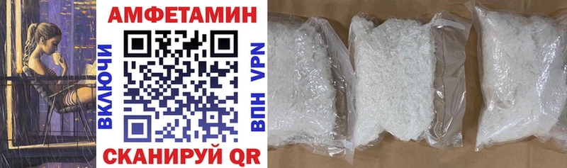 АМФ Premium  Шагонар 