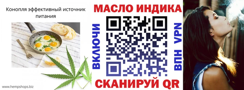 гидра ССЫЛКА  Шагонар  Еда ТГК марихуана 