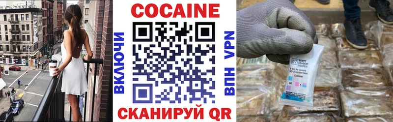 что такое   KRAKEN сайт  КОКАИН Fish Scale  Шагонар 
