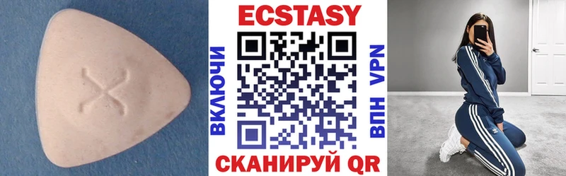 ЭКСТАЗИ бентли Шагонар