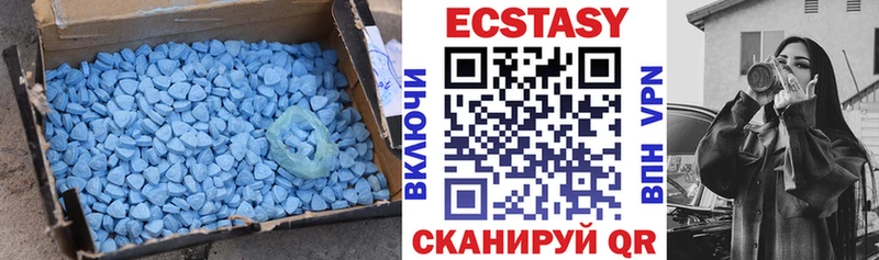 ЭКСТАЗИ TESLA  Шагонар 