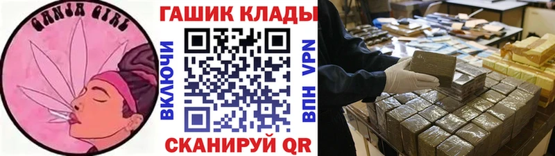 где купить наркоту  Шагонар  omg рабочий сайт  ГАШИШ хэш 
