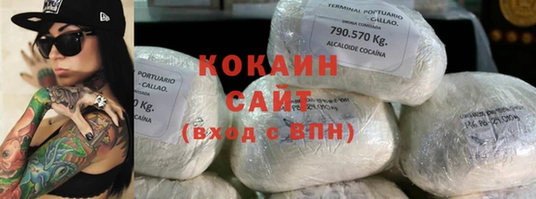 стафф Белоозёрский