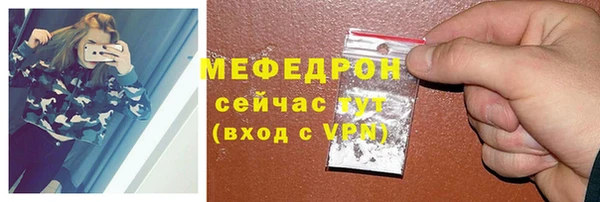 амф Белокуриха