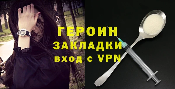 амфетамин Балабаново