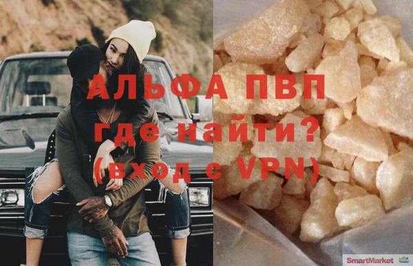 амф Белокуриха