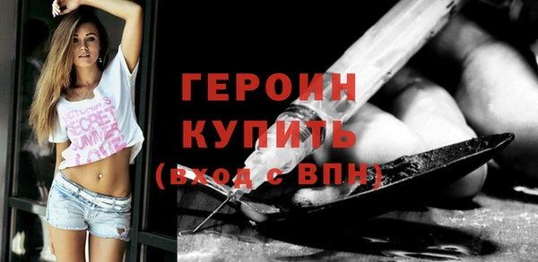 стафф Белоозёрский
