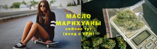 стафф Белоозёрский