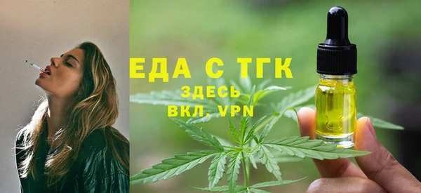 2c-b Беломорск