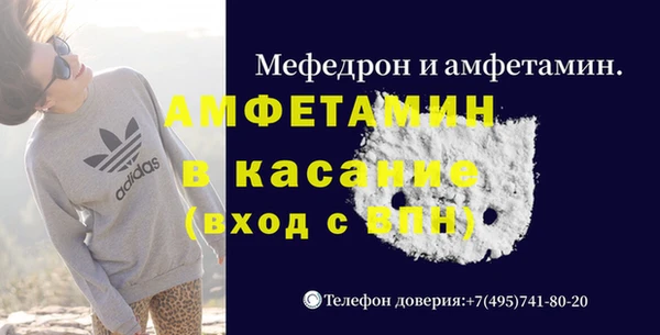 стафф Белоозёрский