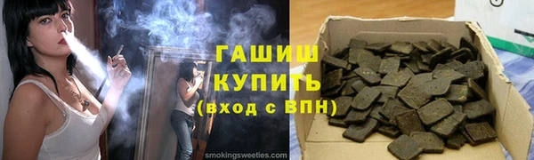 бутират Богородицк