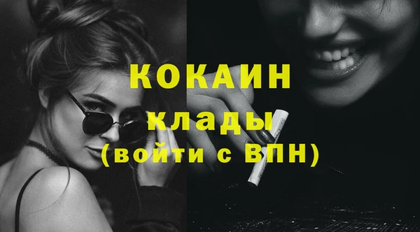 стафф Белоозёрский