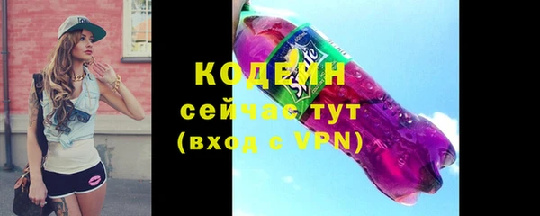 стафф Белоозёрский
