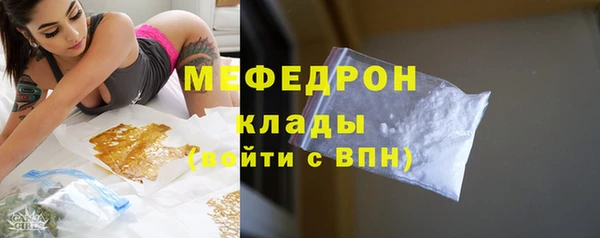 стафф Белоозёрский