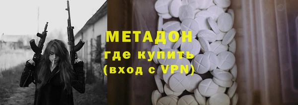 амф Белокуриха