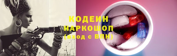 стафф Белоозёрский