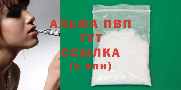 амф Белокуриха