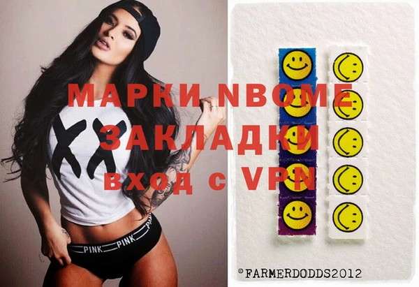 амф Белокуриха