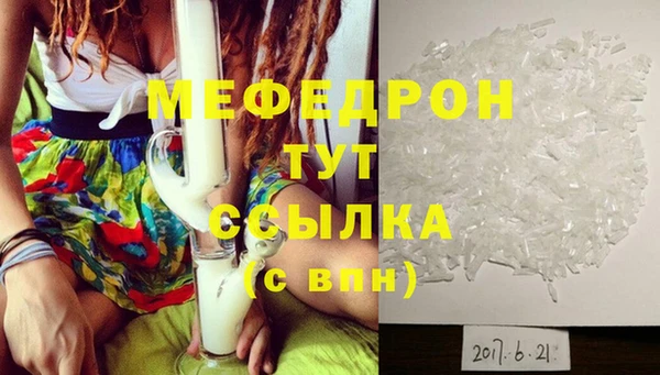 амф Белокуриха