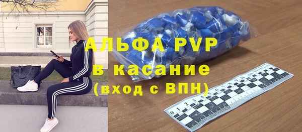 стафф Белоозёрский