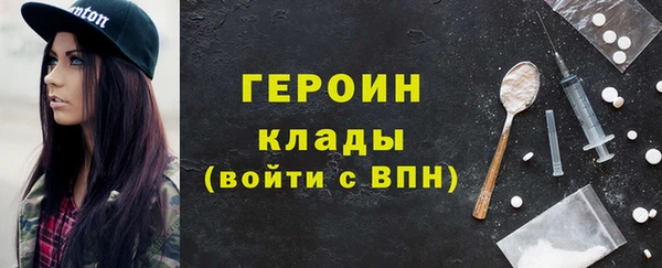 стафф Белоозёрский