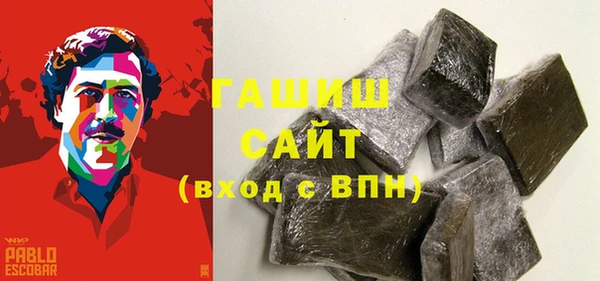 стафф Белоозёрский