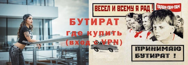 наркотики Баксан