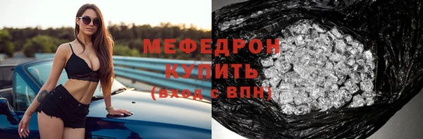 2c-b Беломорск