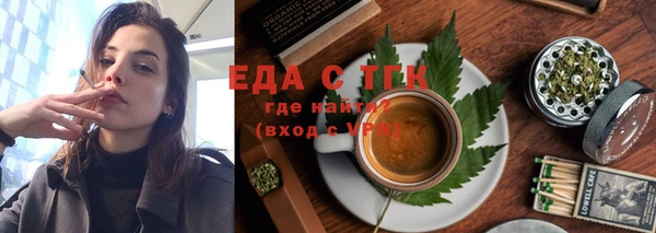 амф Белокуриха