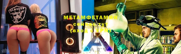 2c-b Беломорск