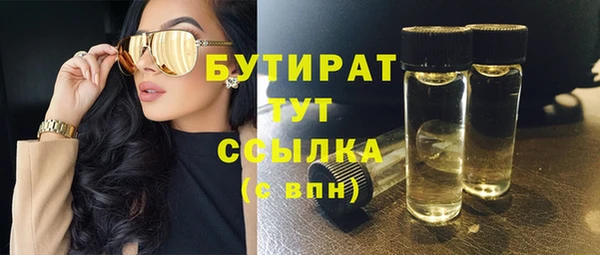 стафф Белоозёрский