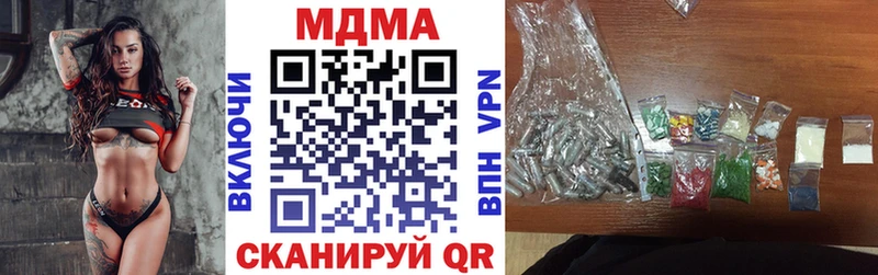 что такое наркотик  Шагонар  маркетплейс состав  МДМА VHQ  KRAKEN как зайти 