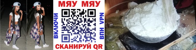 МЕФ мука  магазин  наркотиков  blacksprut ссылки  Шагонар 