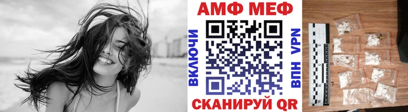 Первитин мет  наркота  Шагонар 