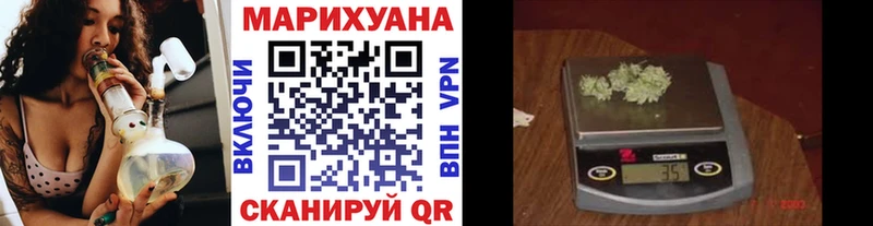 Каннабис марихуана  наркотики  Шагонар 